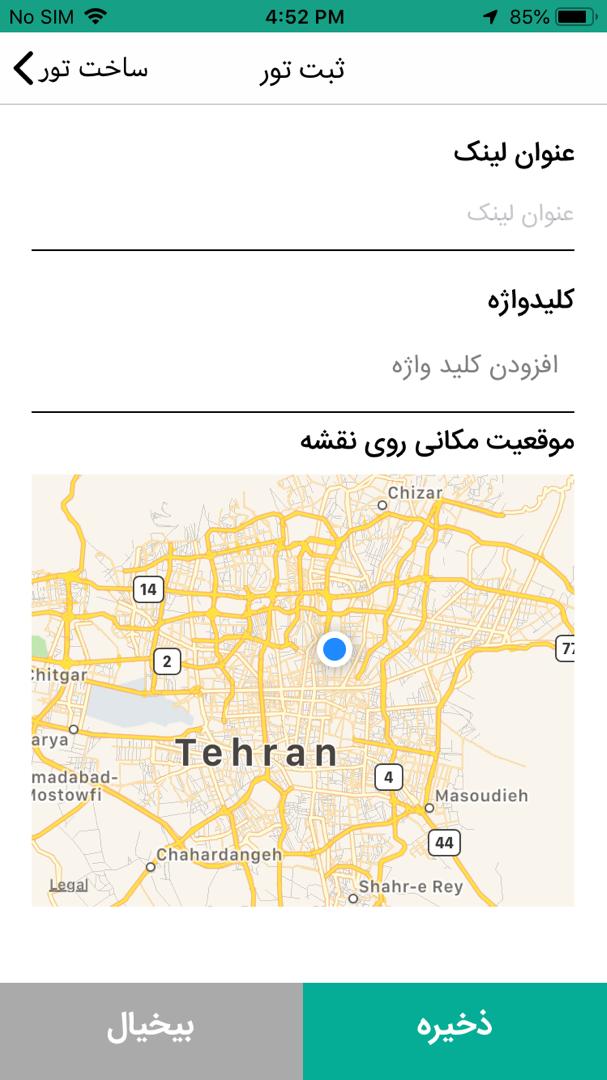 تور مجازی