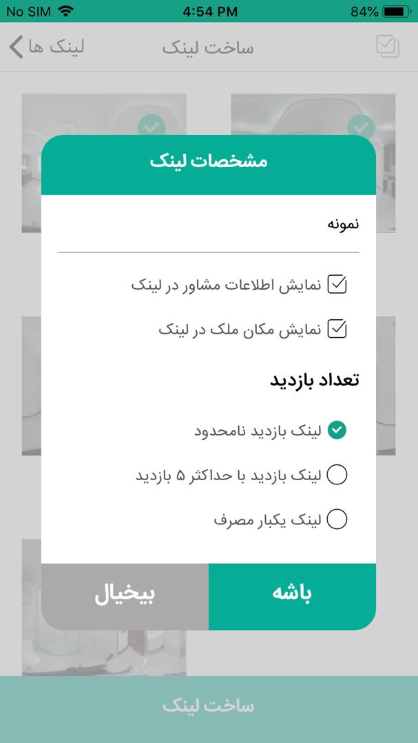 تور مجازی