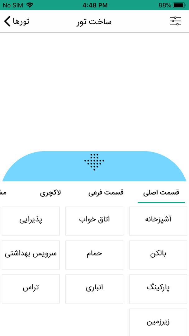 تور مجازی